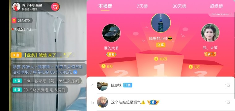 广西玲玲🌻的图片