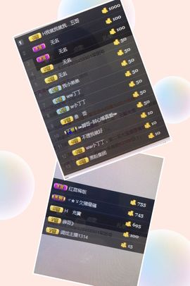 归途漫漫主播照片