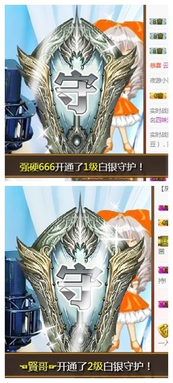 依诺♔休息主播照片