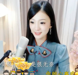 右手还是那个右手！！主播照片