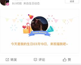 新人悠米求关注主播照片