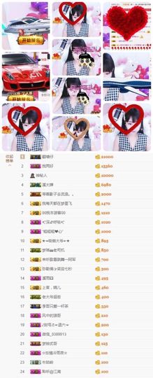 🎵小邓丽君🌺溪儿主播照片