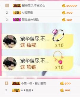 🌺越越ꦿ主播照片