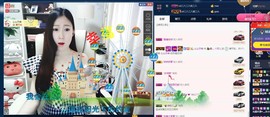 四川雨打湿了温州的夜主播照片