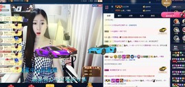 四川雨打湿了温州的夜主播照片