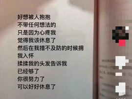 惯宝✨主播照片