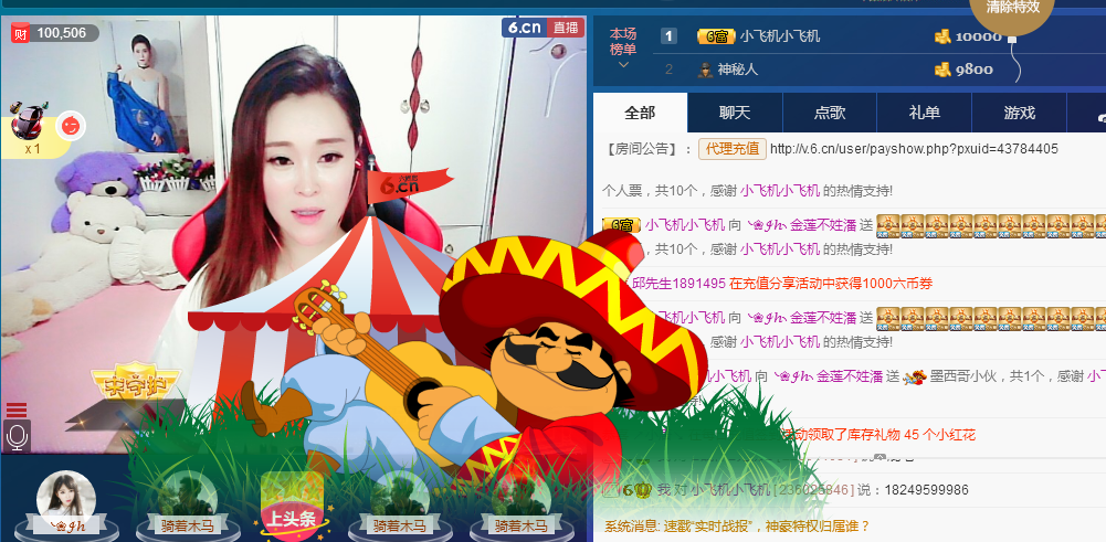 你的燕子妹妹的主播照片