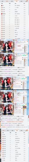 天仙儿ღ少女的英雄梦主播照片