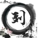 时光磨人，海报