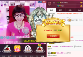 陈思郦🍀听经典🍀主播照片