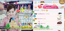 随缘小妞儿主播照片
