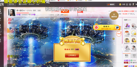 幽校长暂停主播照片