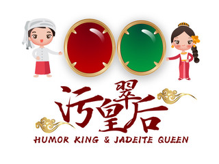 徐文锋的主播照片