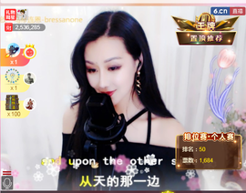 幽校长暂停主播照片