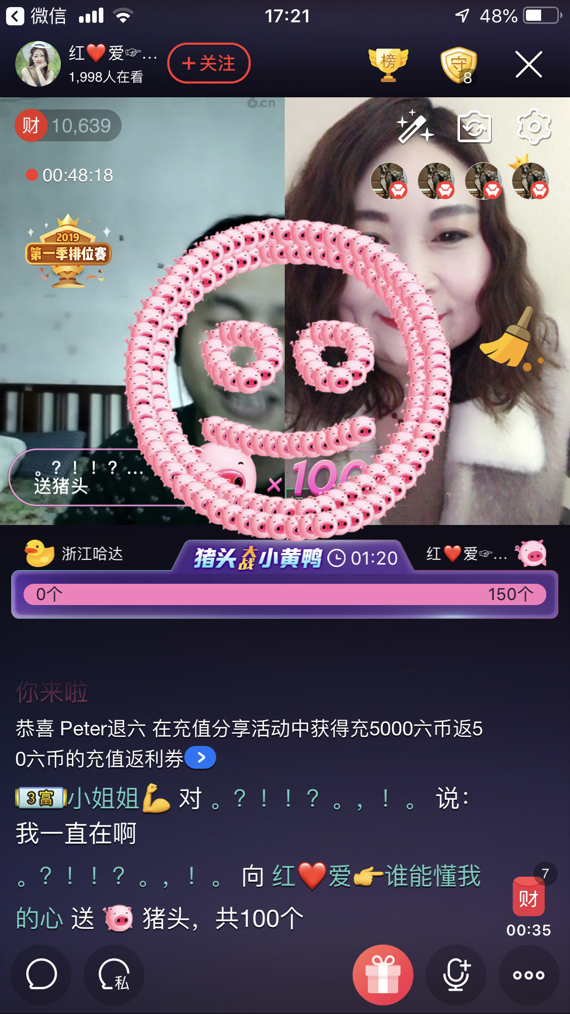 红爱💗谁能懂我心的图片