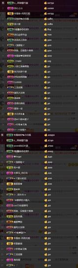 阿俊_主播照片