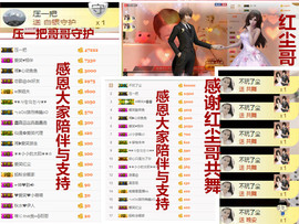 爱笑🌺用心唱歌主播照片