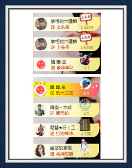 幽校长暂停主播照片