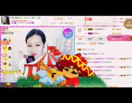 幽校长暂停主播照片