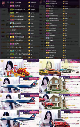8191🎤夏小夏主播照片