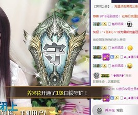 ゞ悠乐★婉儿つ主播照片