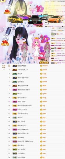 🎵小邓丽君🌺溪儿主播照片
