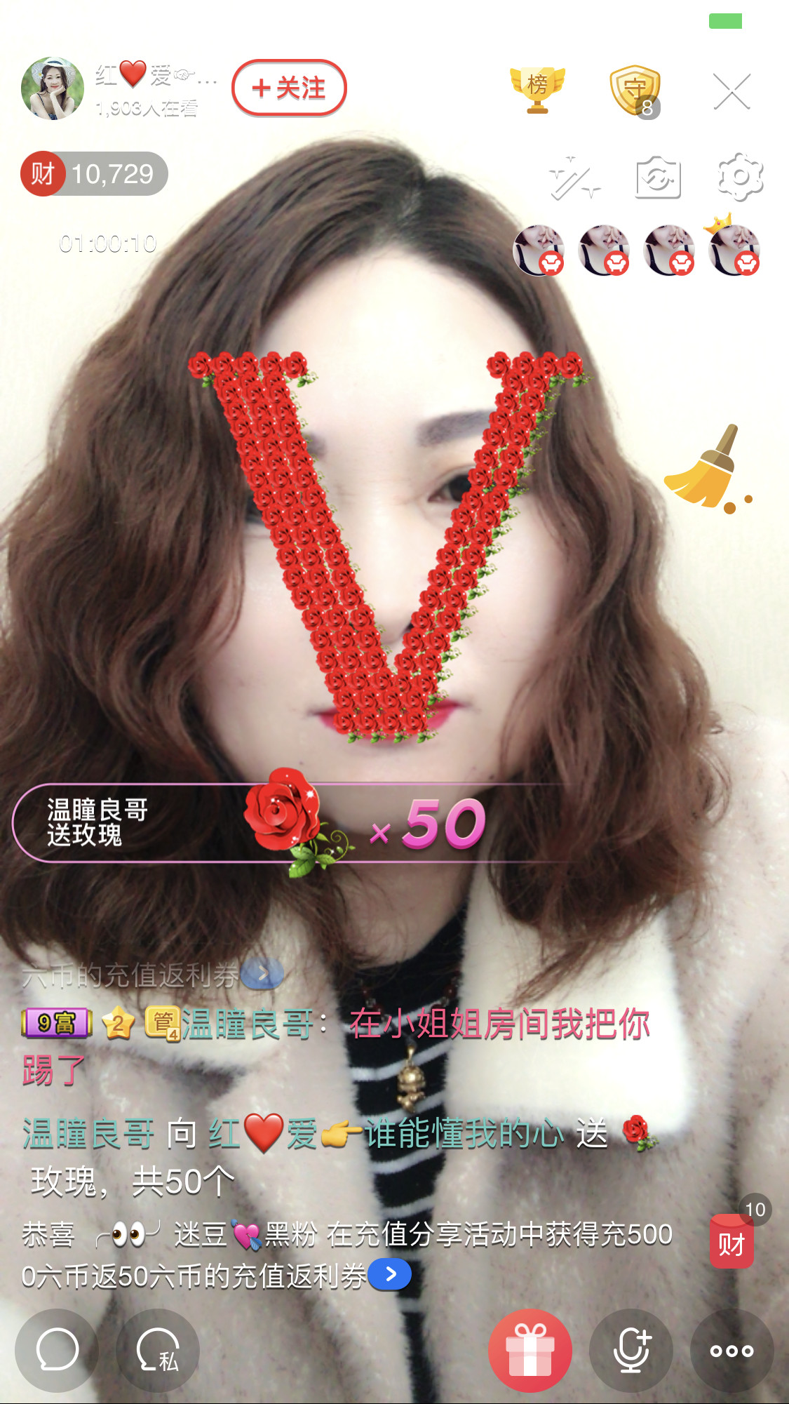 红爱💗谁能懂我心的图片