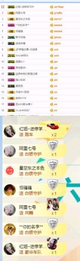 童Tong?的主播照片