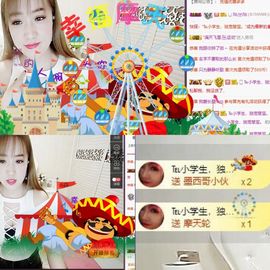 慧🌸宝主播照片