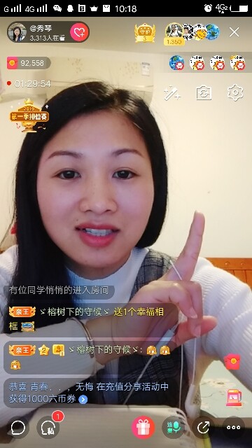 🎶琴儿🎶幸福满满的图片