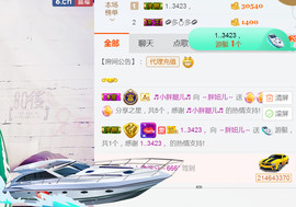 随缘小妞儿主播照片