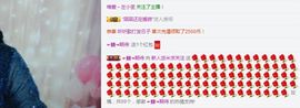 新人悠米求关注主播照片