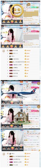 ╰╮玲珑╭╯主播照片