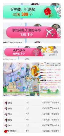 优雅的歌声主播照片