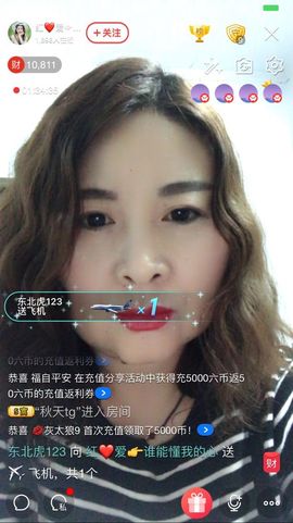 红爱💗谁能懂我心主播照片