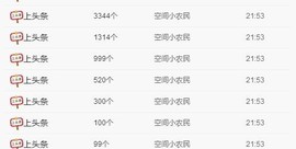ゞ悠乐★婉儿つ主播照片