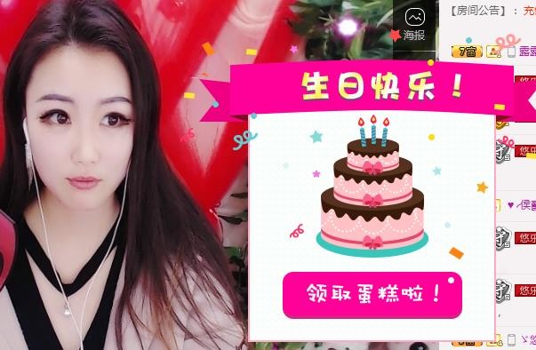 ゞ悠乐★婉儿つ的图片