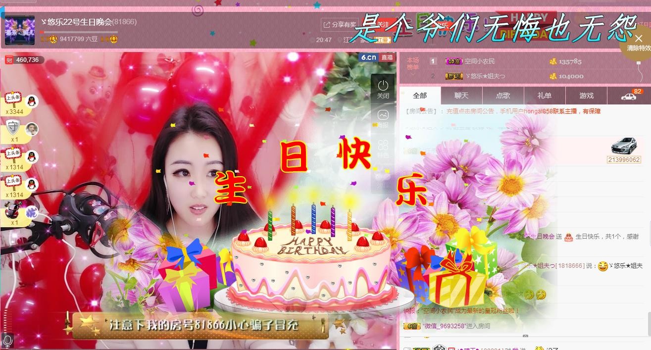 ゞ悠乐★婉儿つ的图片