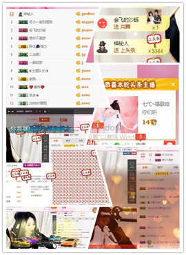 七℃~暂停直播主播照片