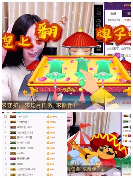 迷豆退_珍重！主播照片