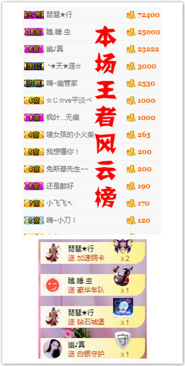 幽校长暂停主播照片