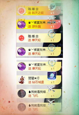 幽校长暂停主播照片