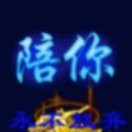 范公正的头像