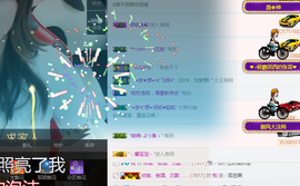 雨宝是个傻白甜主播照片