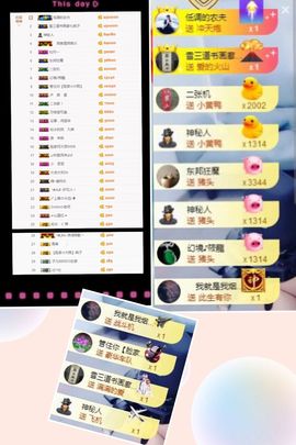 大脸.贺杨总圣王主宰主播照片