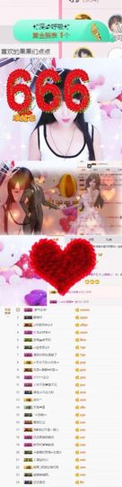🎵小邓丽君🌺溪儿主播照片