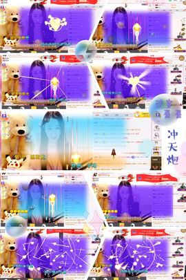 魅儿🌸空闲播主播照片