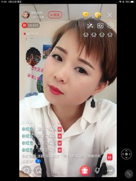 我是你的乖女孩主播照片