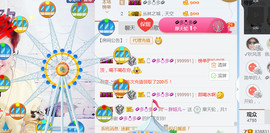 随缘小妞儿主播照片