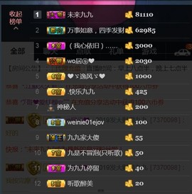 九公主99主播照片